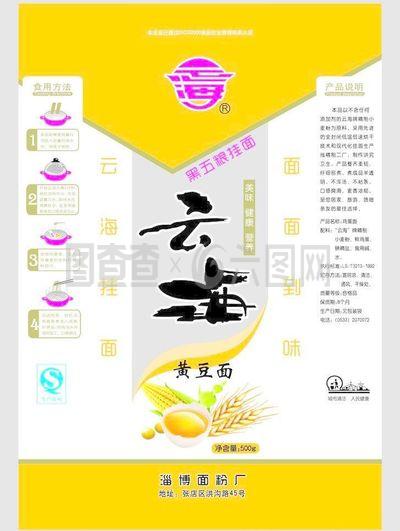 面條包裝圖片