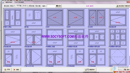 門窗設(shè)計優(yōu)化管理,玻璃板材優(yōu)化,不銹鋼板材優(yōu)化,玻璃標(biāo)簽,中空玻璃隔條優(yōu)化-淄博創(chuàng)元科技發(fā)展