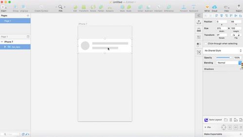 月薪3w的界面設(shè)計師都在用的設(shè)計軟件